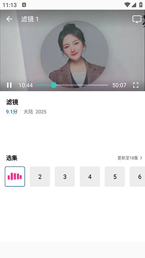 呱呱视频免费追剧app