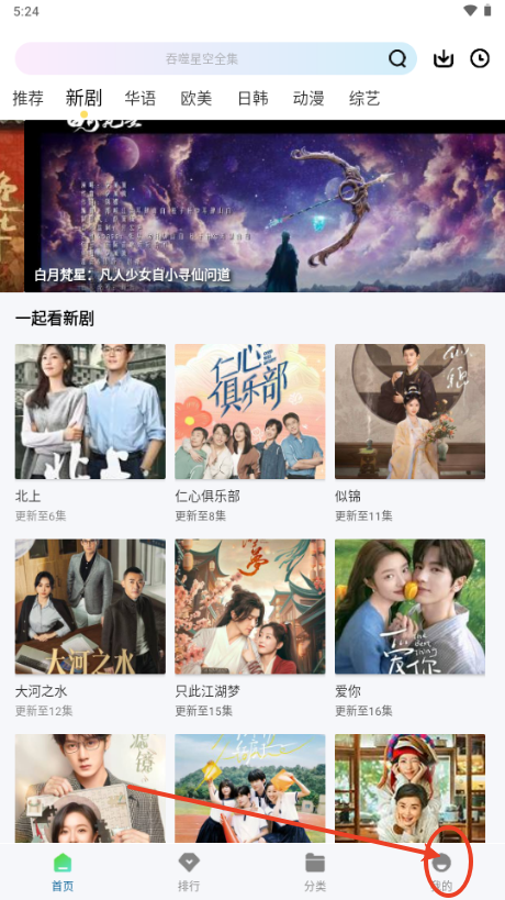 呱呱视频免费追剧app
