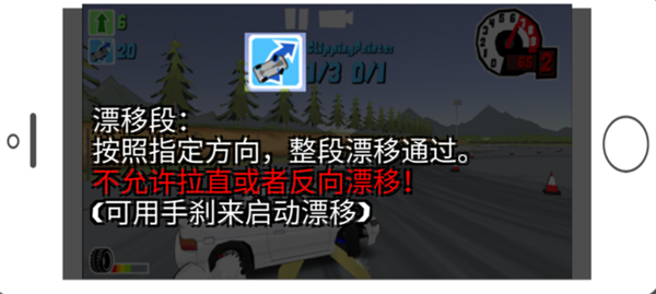 fr漂移传奇无限金币中文版