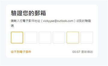 原子链官网版app最新版本