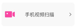 数据恢复大师免费版