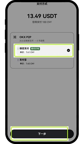 原子链app新版本