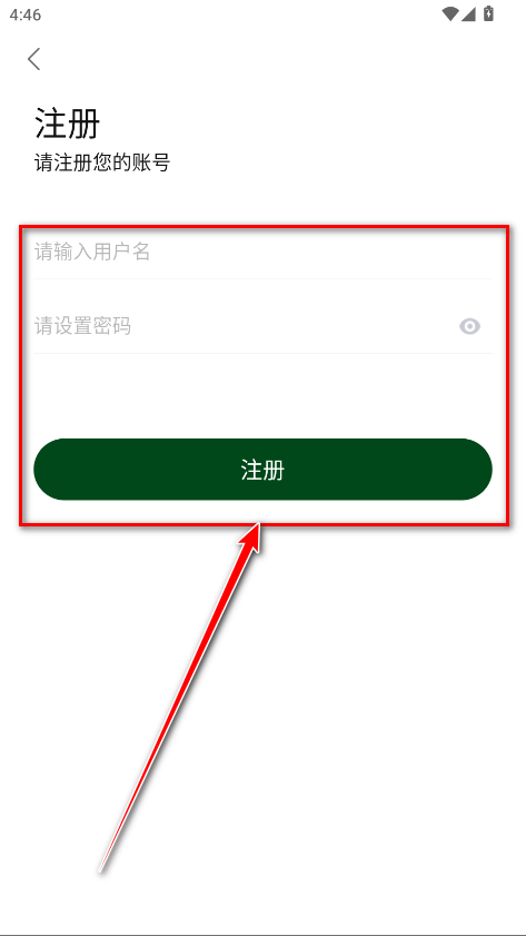 爱迪影视4K蓝光
