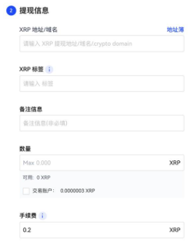 货币交易所app