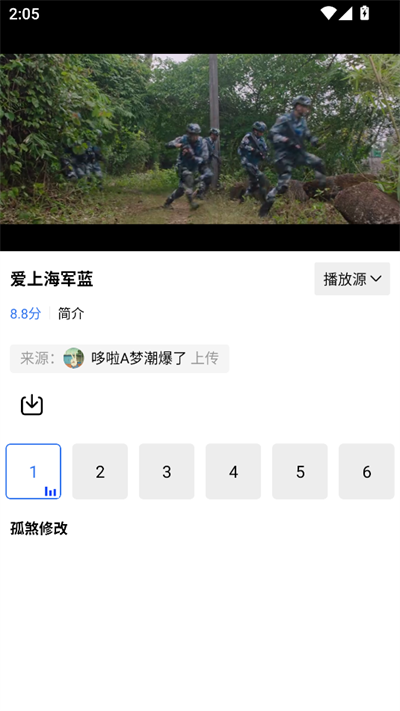 星星视频无广告