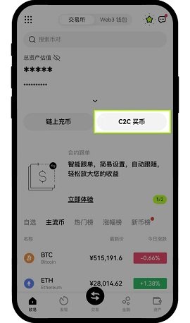 原子链app新版本