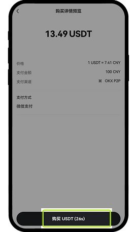 原子链app新版本