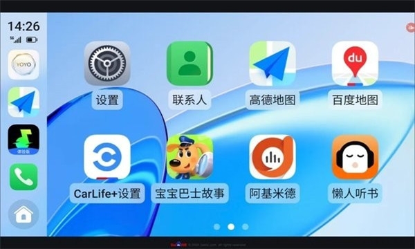 荣耀车联app
