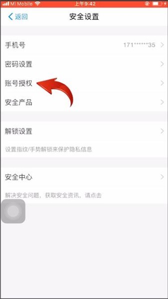 映客极速版免费