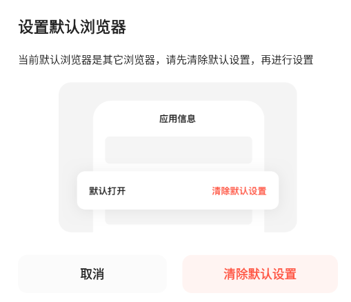 夸克浏览器tv版