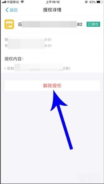 映客极速版免费