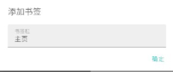 ehviewer最新2.0.0.9