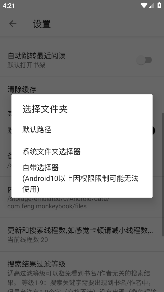 轻阅app官方版