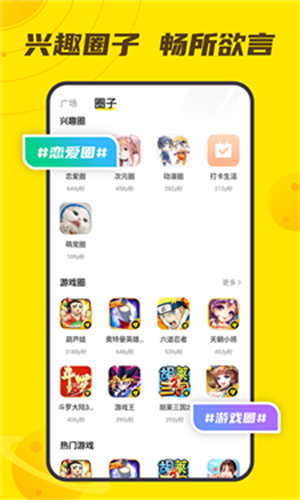 小y游戏盒(官方正版)