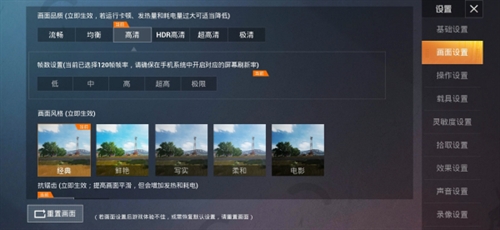 pubgtoolpro官网版