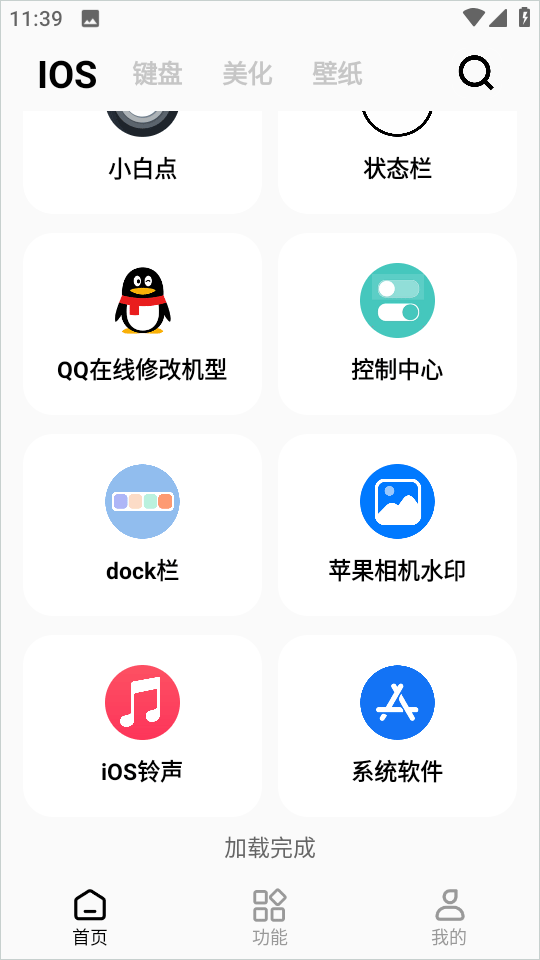 彩虹猫pro