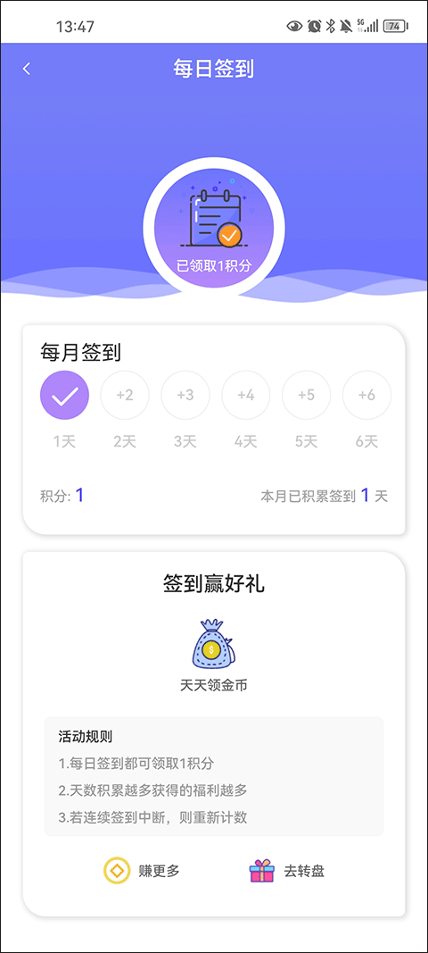28手游折扣平台app