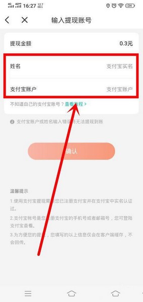 映客极速版免费