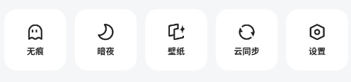 夸克浏览器tv版