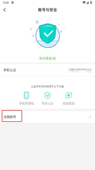 映客极速版免费