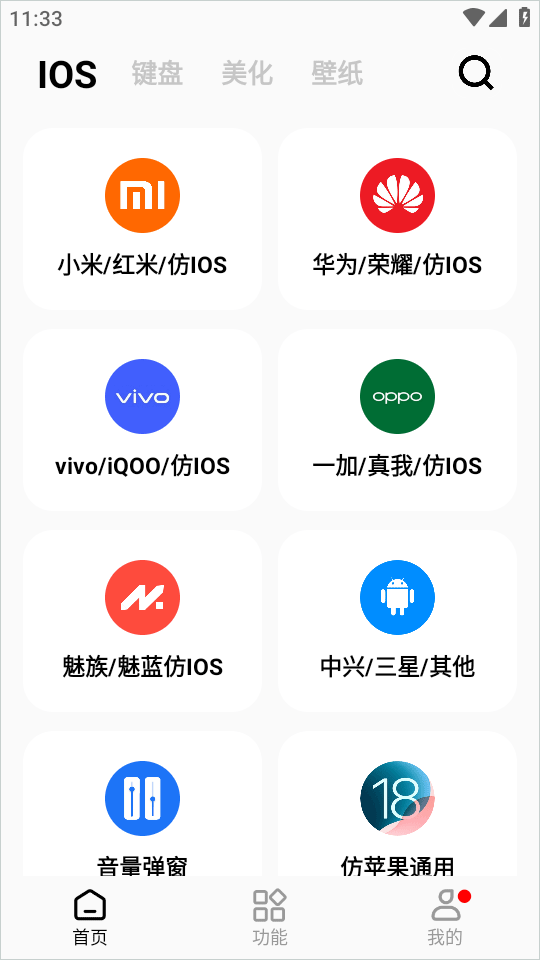 彩虹猫pro