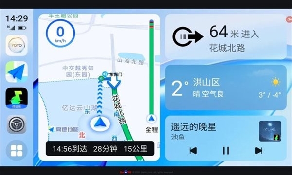 荣耀车联app