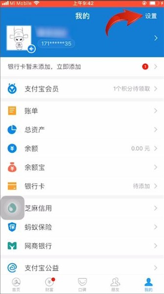 映客极速版免费
