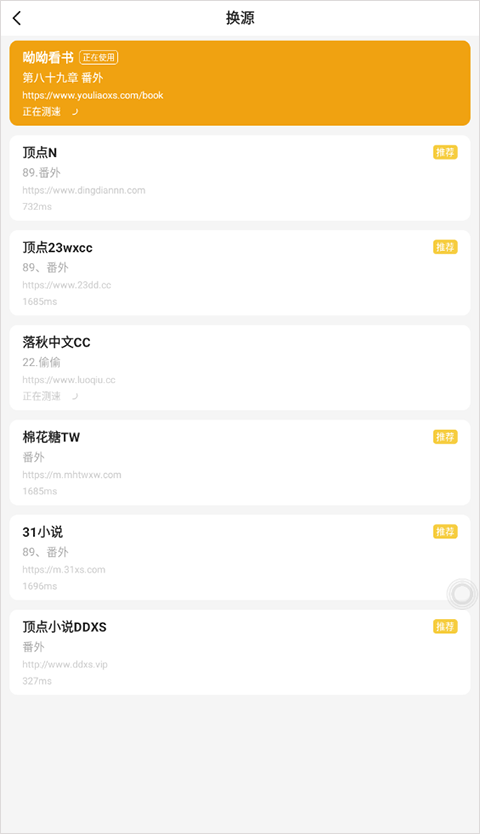 小白阅读旧版本