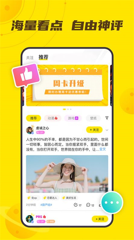 小y游戏盒tv版