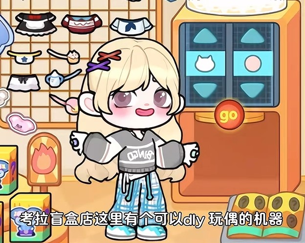奇妙创意世界2026最新版
