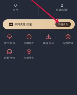 囧次元无广告版下载最新1.5.6.8版本