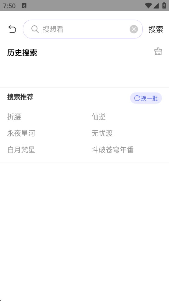 策驰影院