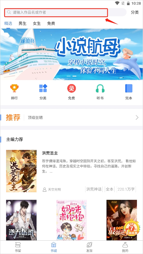 小小阅读app