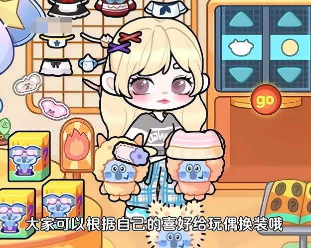 奇妙创意世界2026最新版
