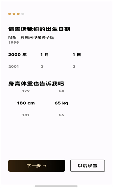 秘语空间