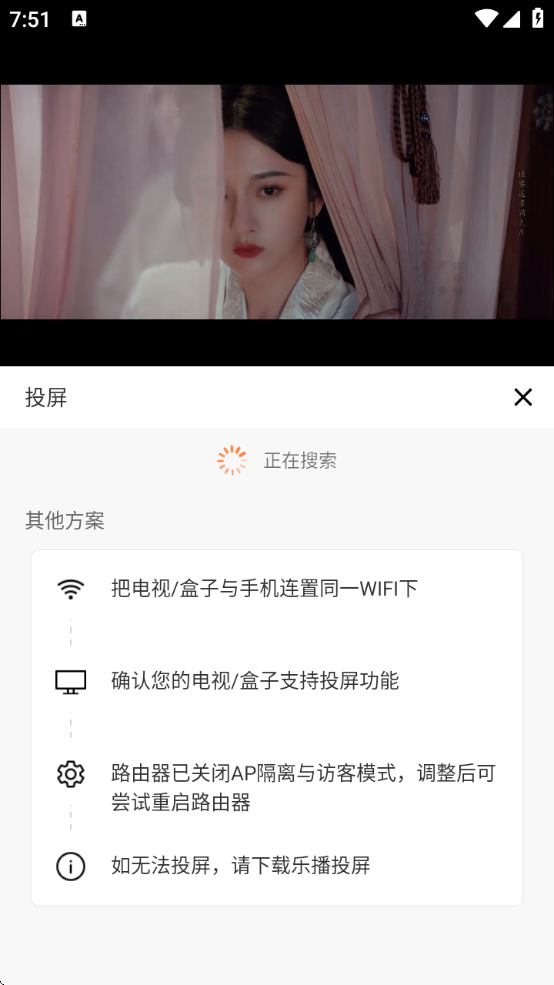 策驰影院