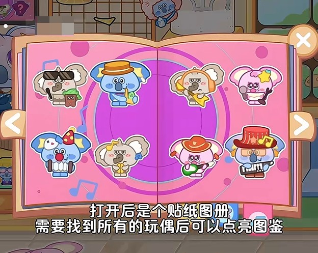 奇妙创意世界2026最新版