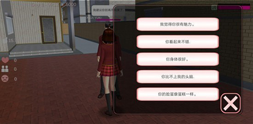 樱花校园模拟器正版