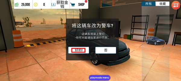 手动挡停车场模组版本(新车加入)