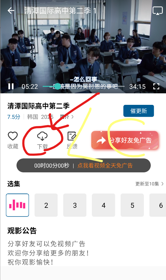 海狗视频最新版
