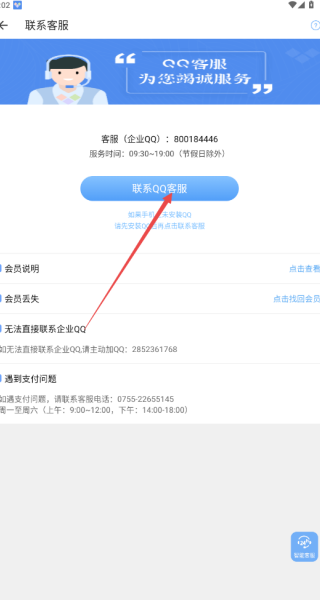 小x分身最新版
