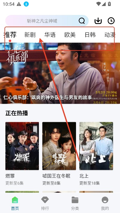 海狗视频最新版
