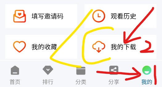 海狗视频最新版