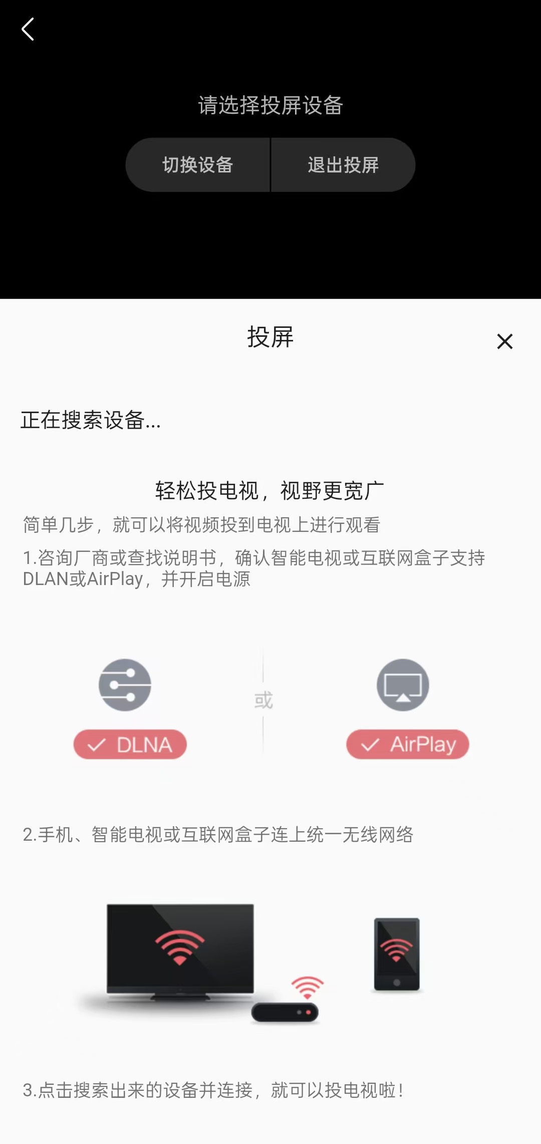 嘶哩嘶哩动漫app