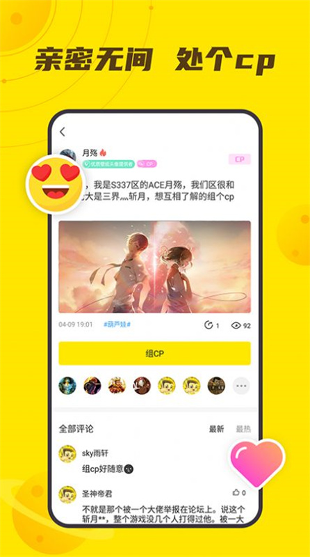 小y游戏盒tv版