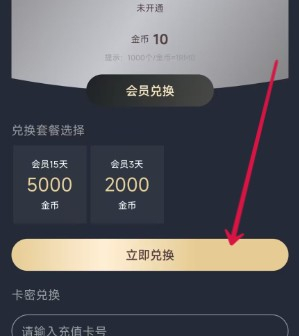 囧次元无广告版下载最新1.5.6.8版本