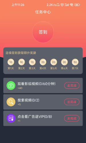 囧次元无广告版下载最新1.5.6.8版本