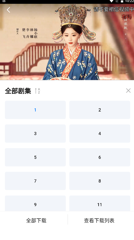 剧白白免费追剧app