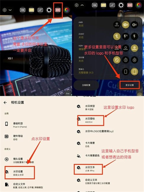 谷歌相机75合一