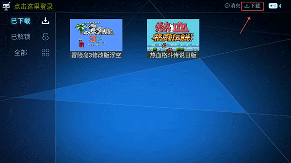 酷咖游戏tv版